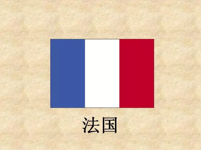 法国